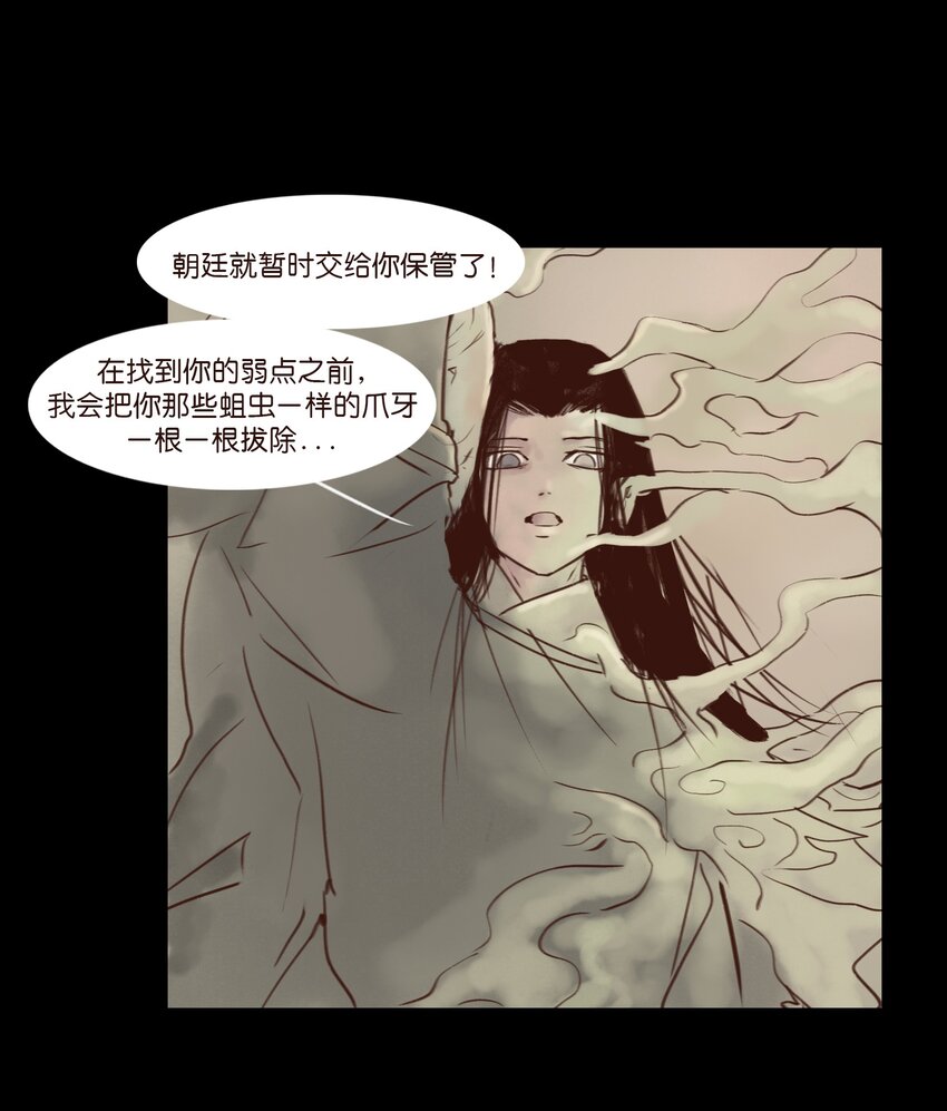 114 梃击44