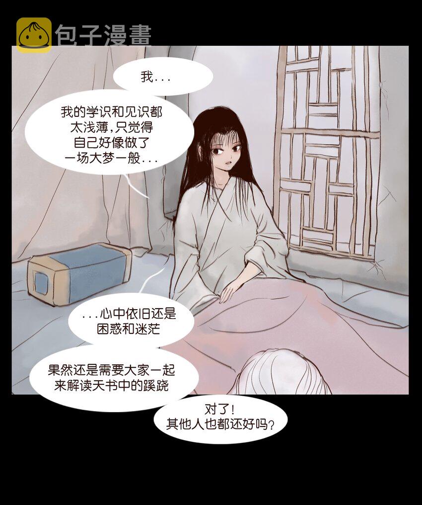 115 龙血6