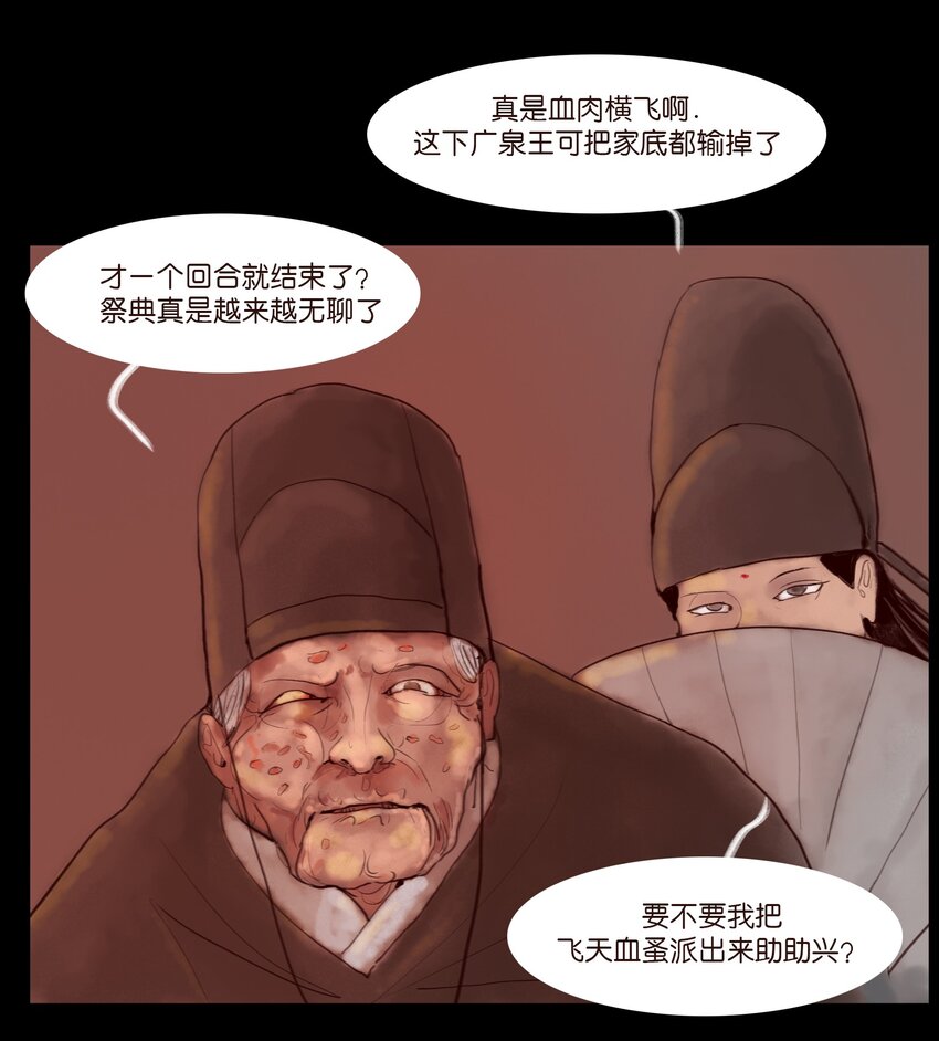 120 夜啼25