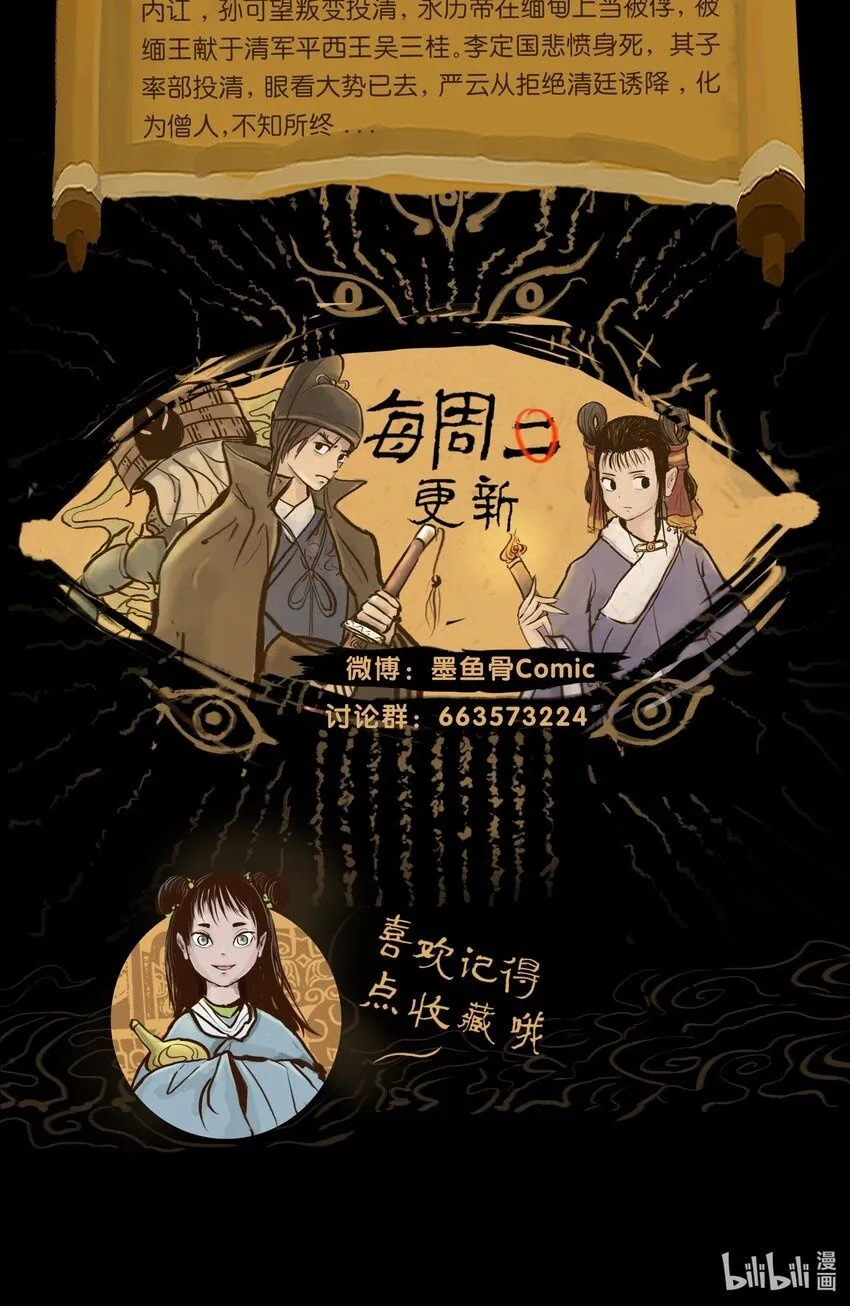 128 山洪62