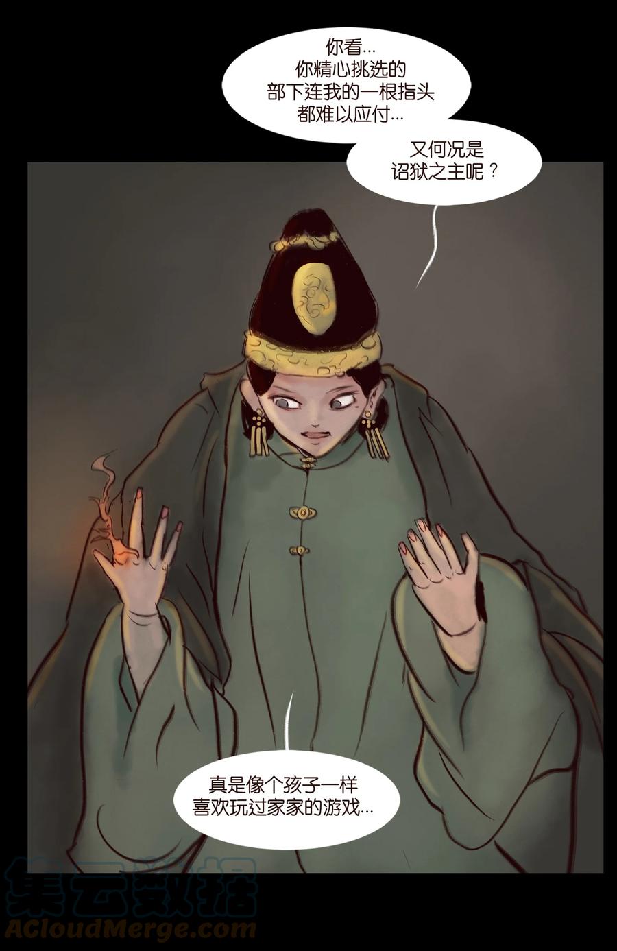 095 观天60