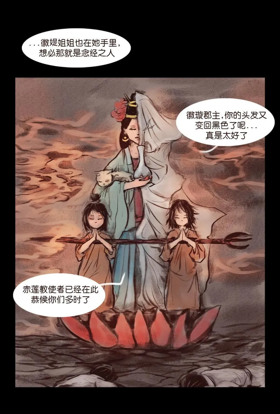 137 海眼38