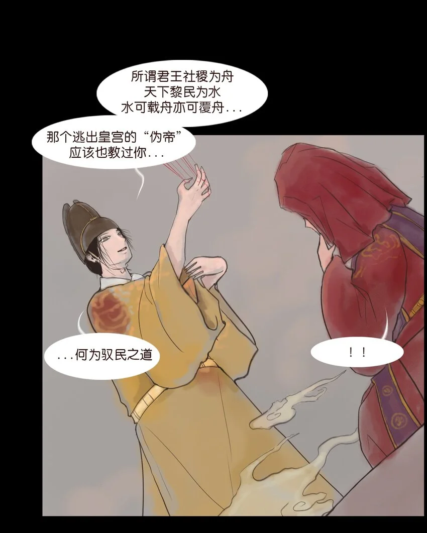 129 大赦7