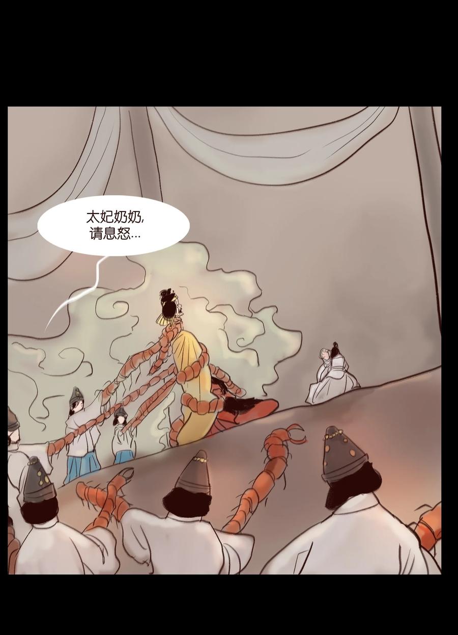 105 金刚23