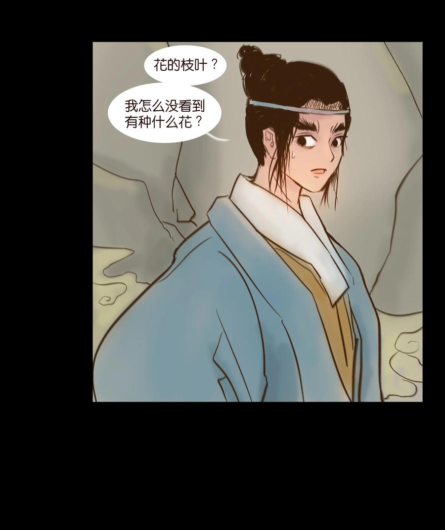092 花枝13