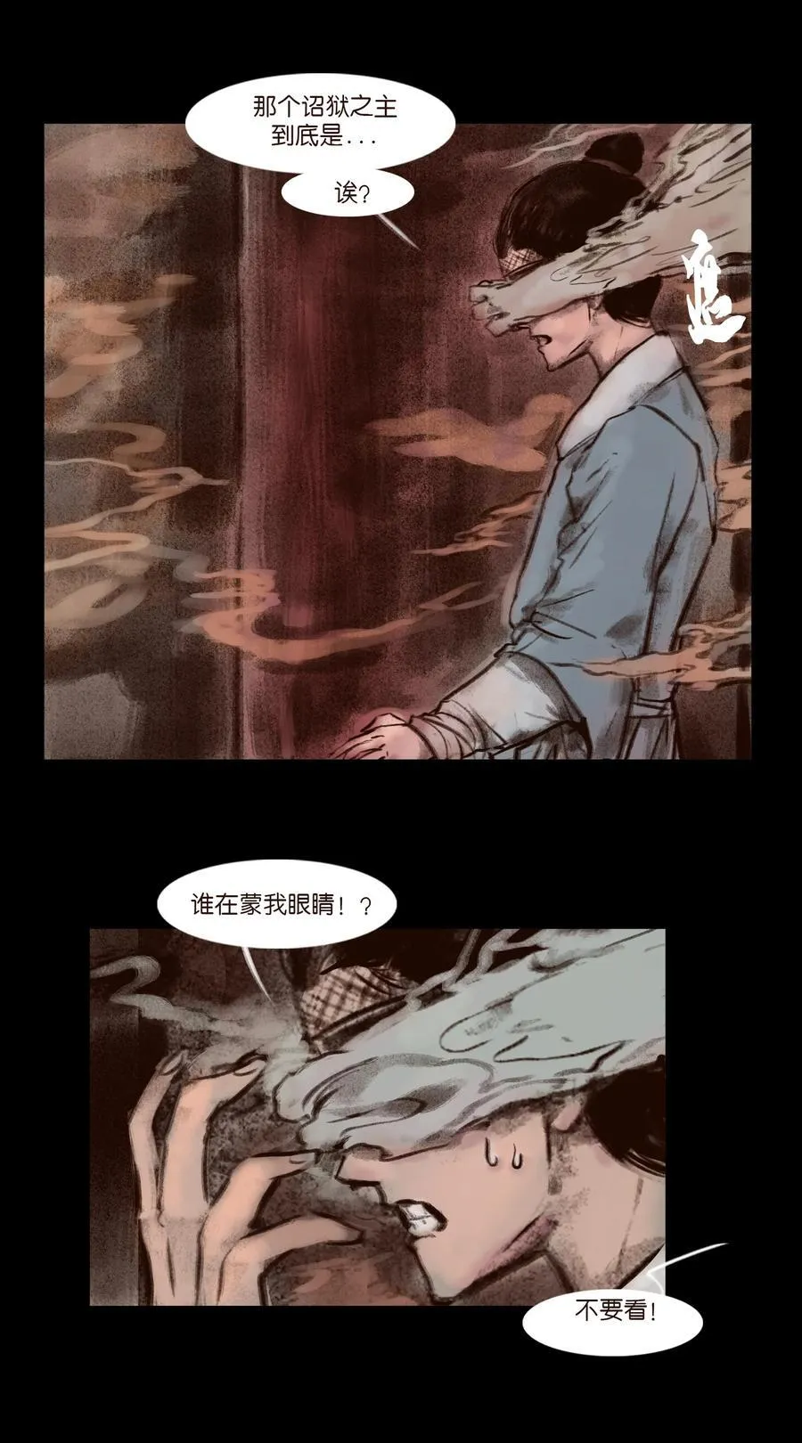 139 幻戏11