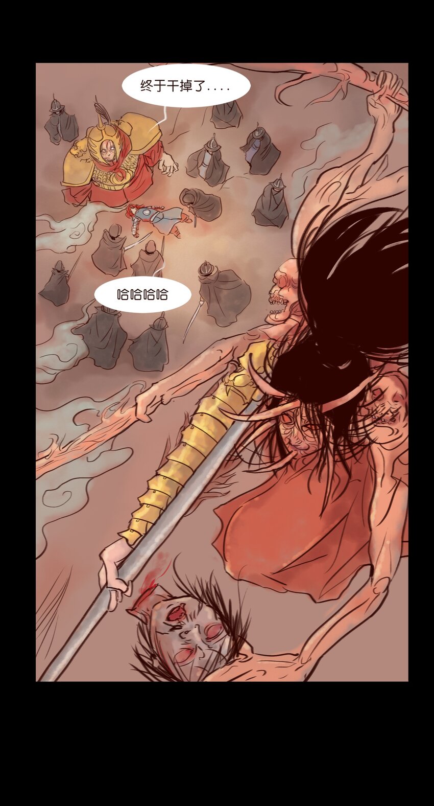 111 魔障41