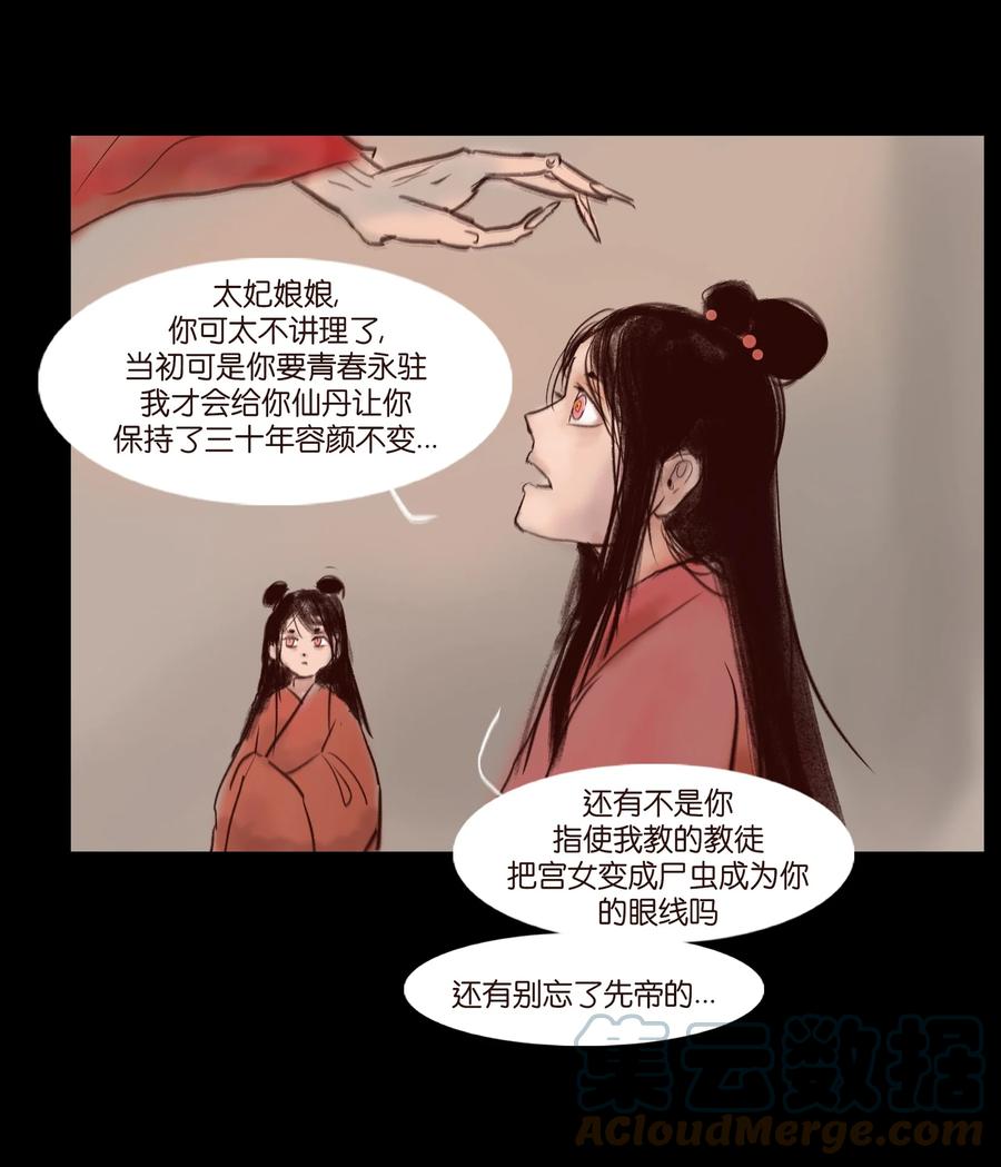 105 金刚18