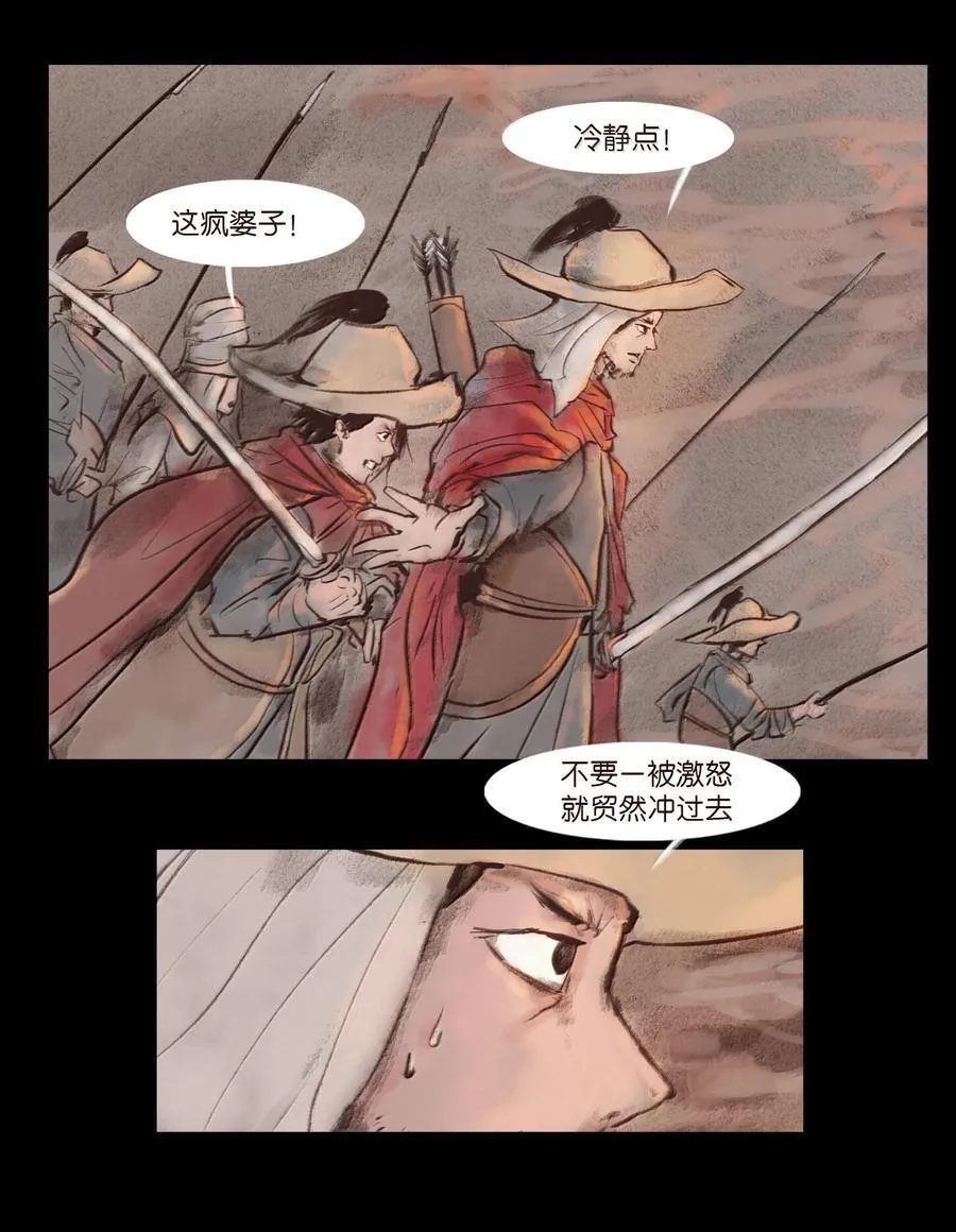 140 鬼母43
