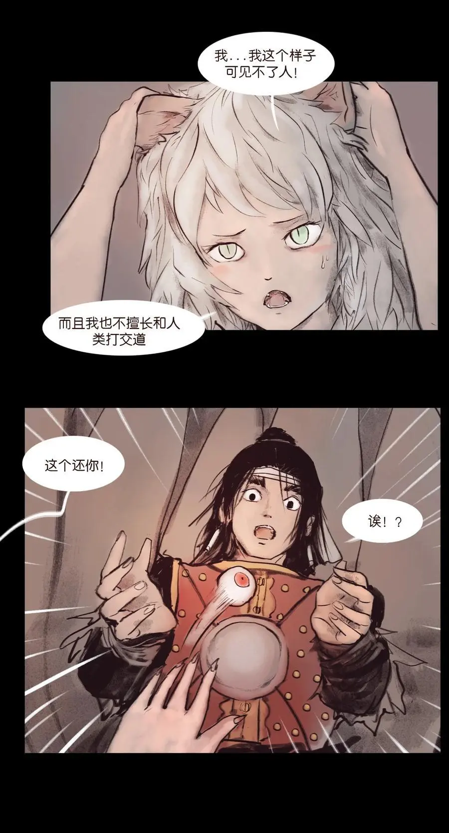 132 洞神5