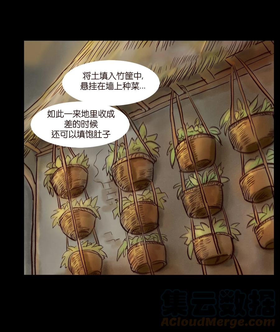 096 朔月24