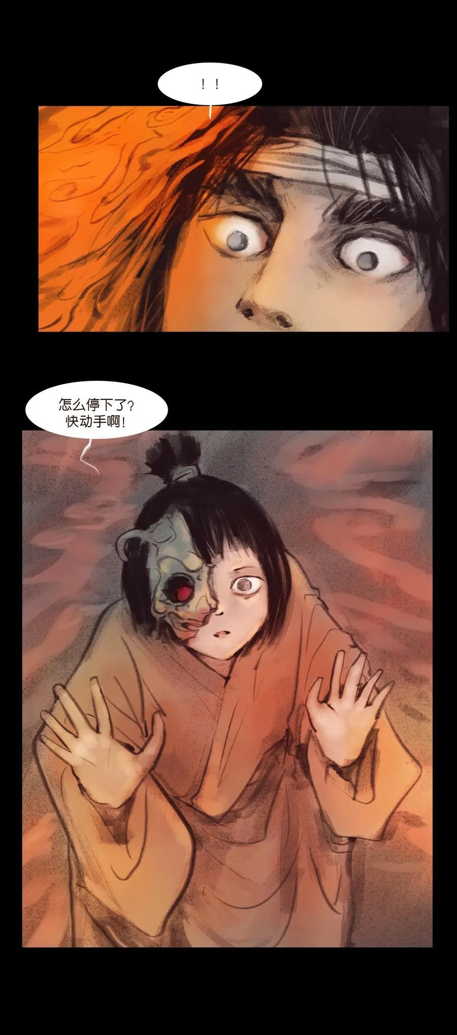 133 飞傩50