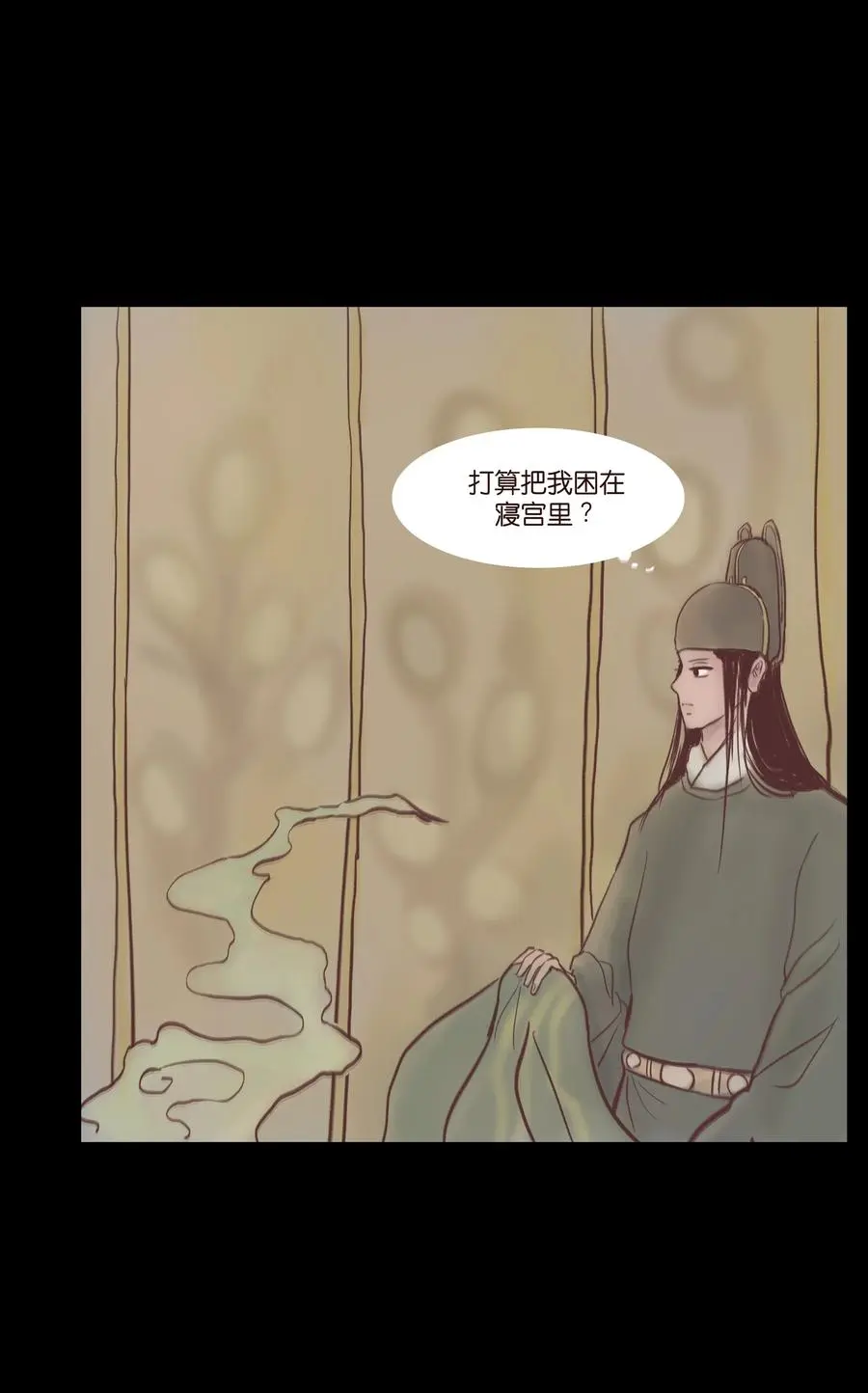 074 猫妖23
