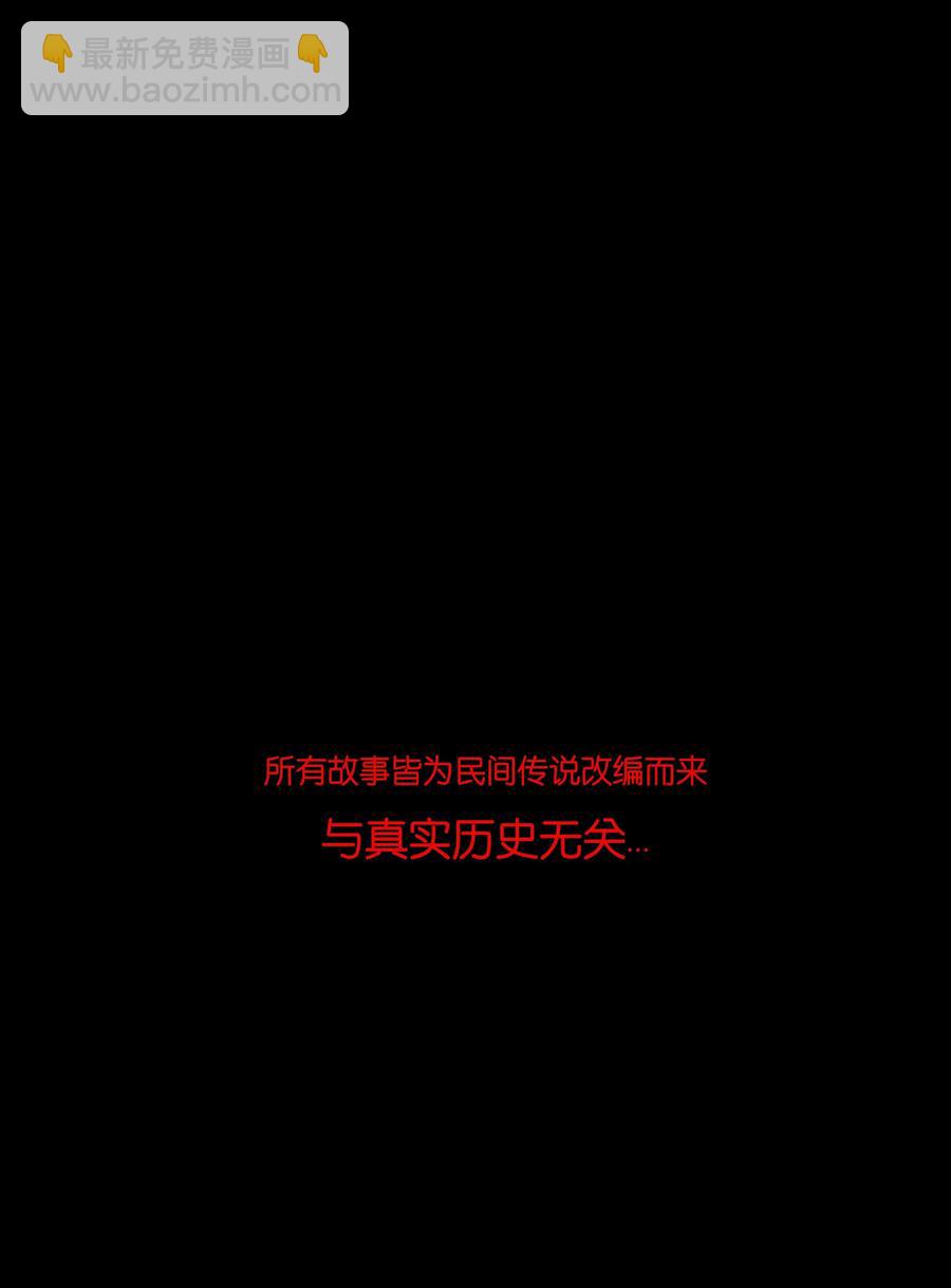 100 蛇蜕56