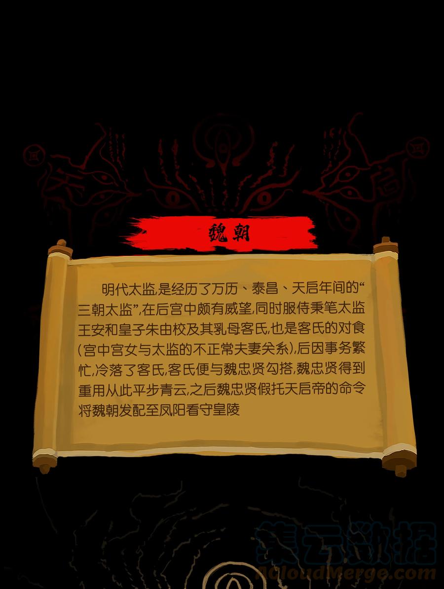 102 巨蟒57