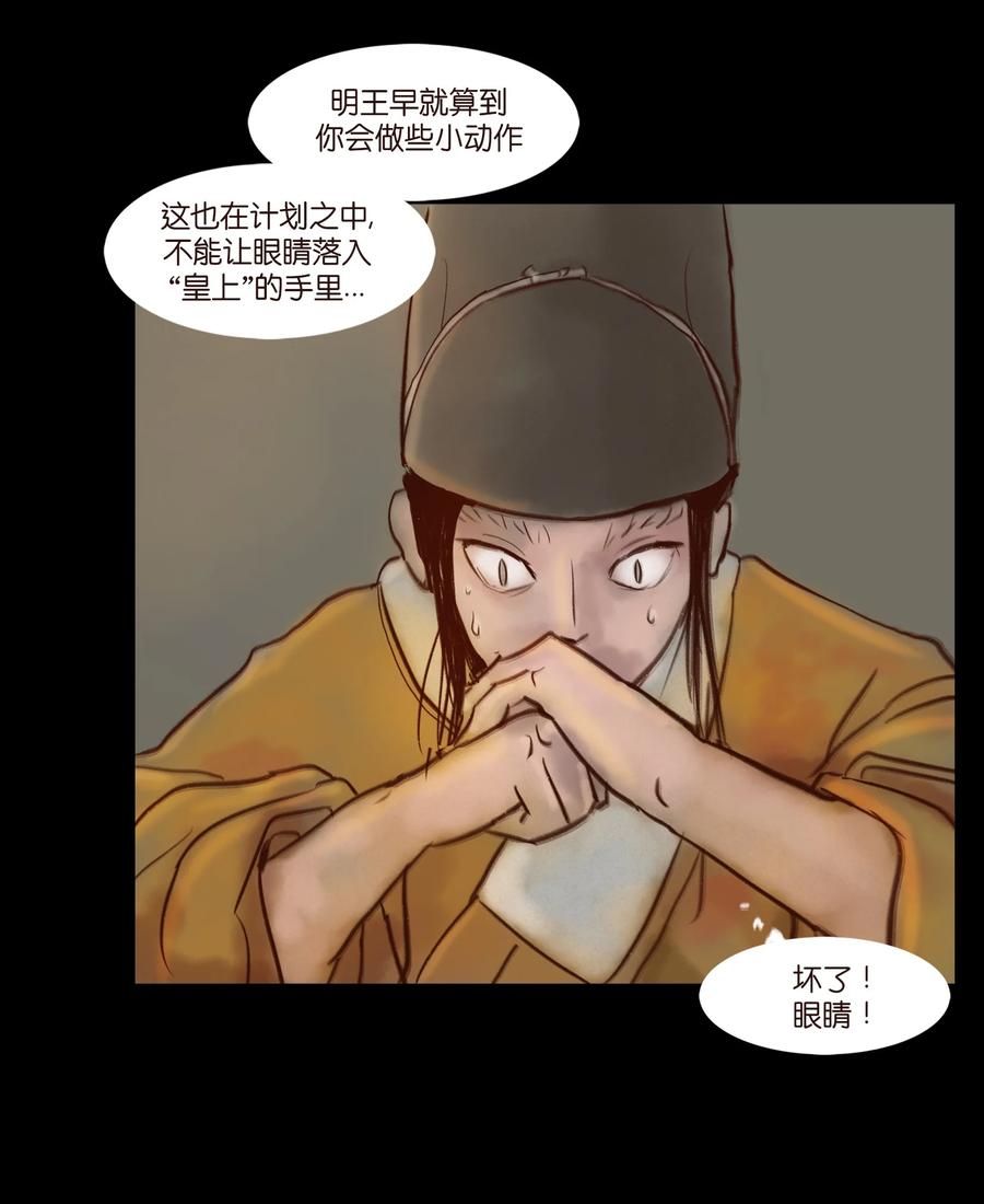 097 无相46