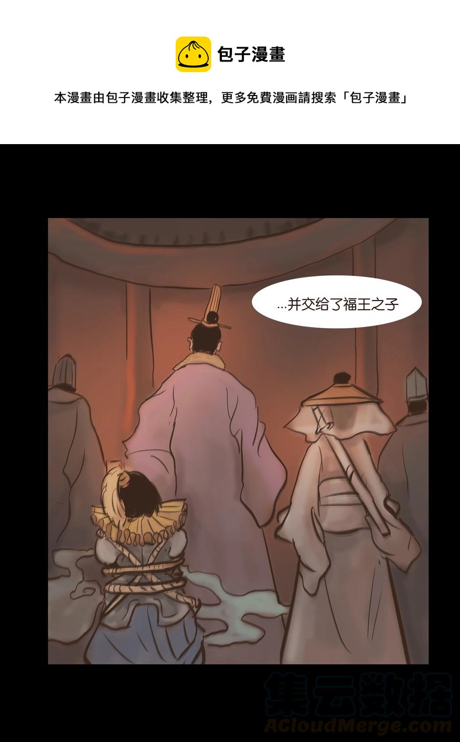 087 夺门48