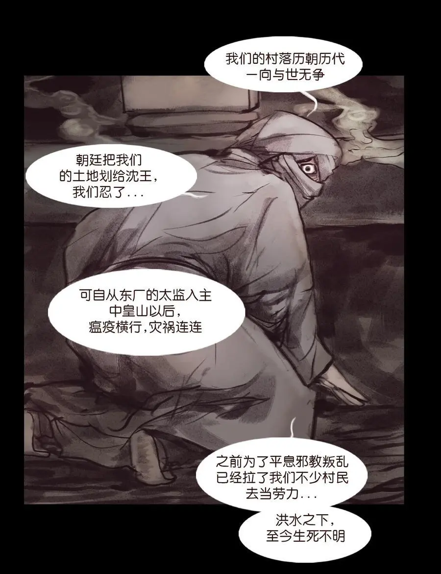 132 洞神20