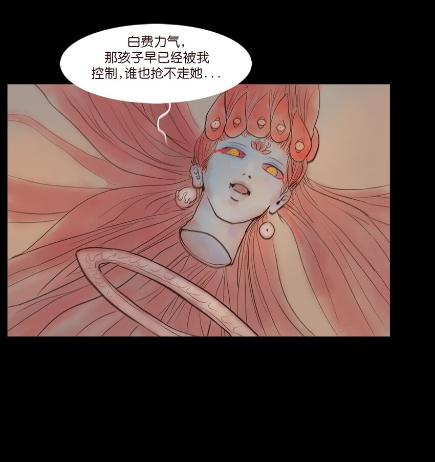 110 六畜23