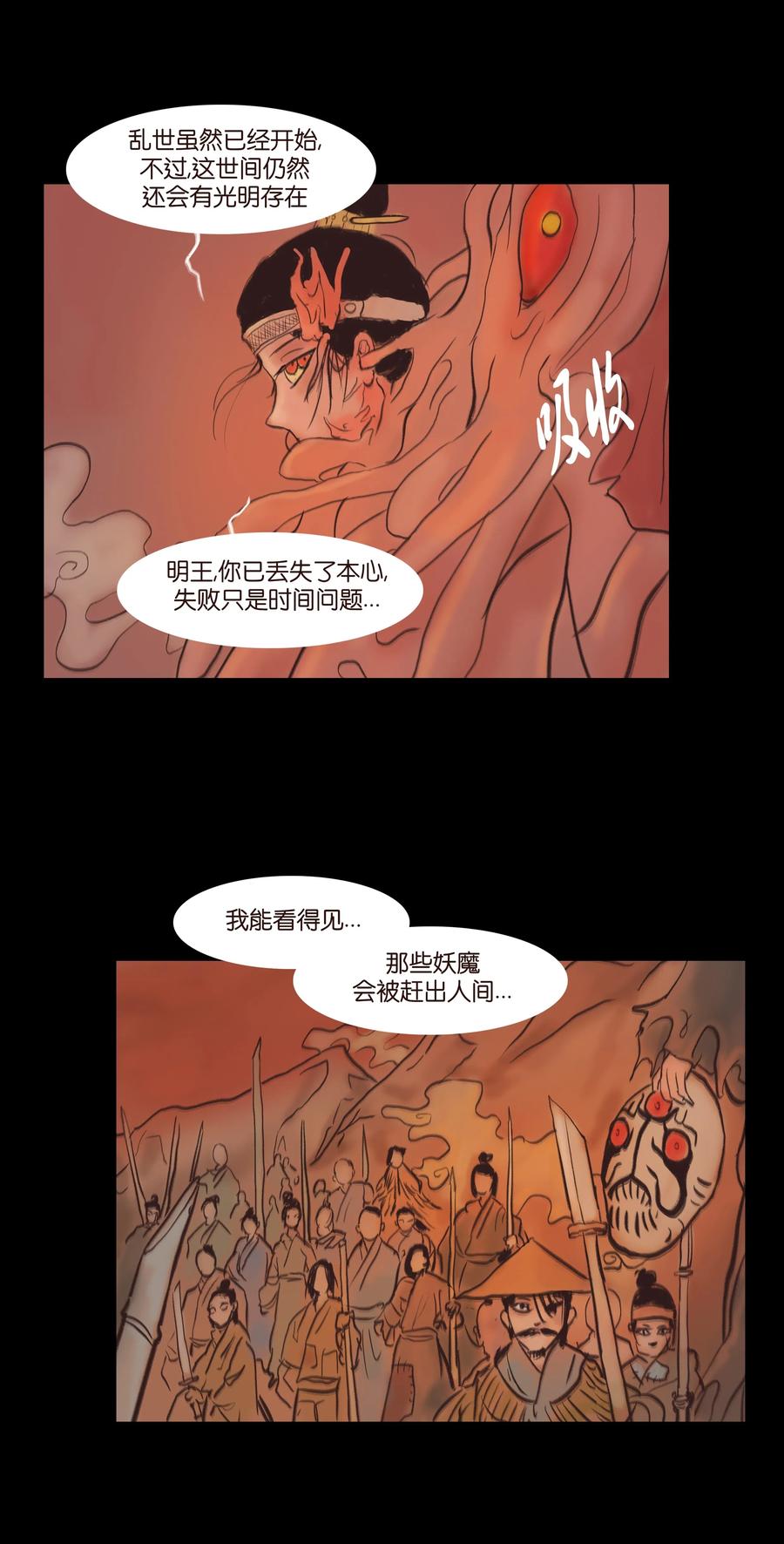 084 轮回46