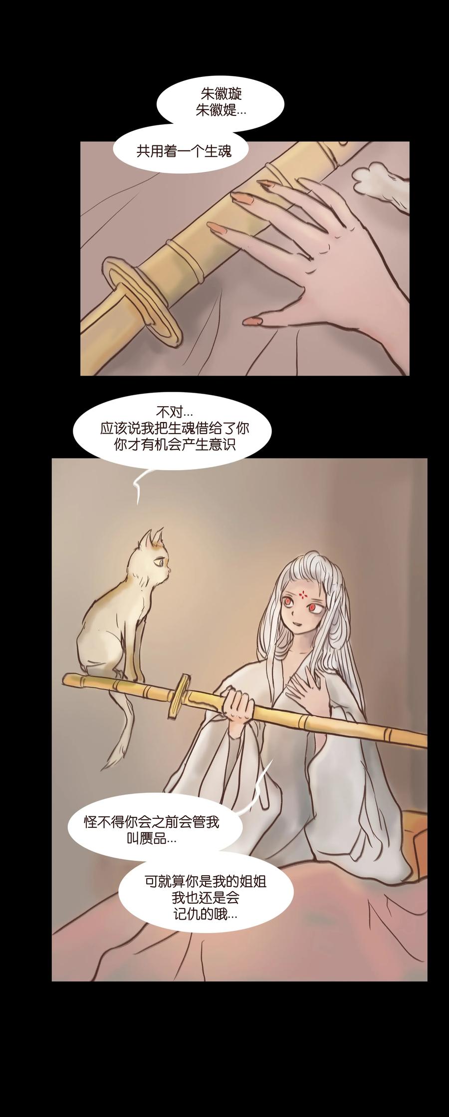 081 记忆28