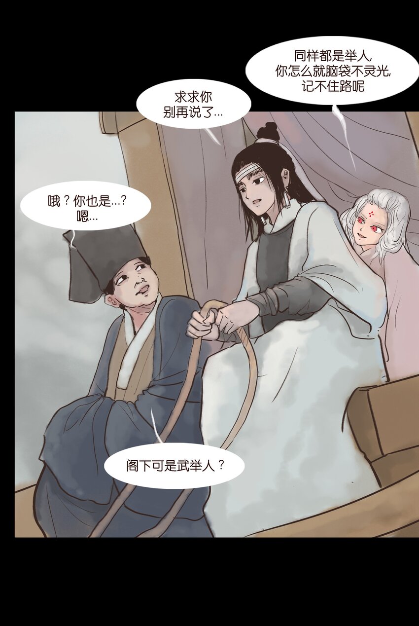 116 缴械19