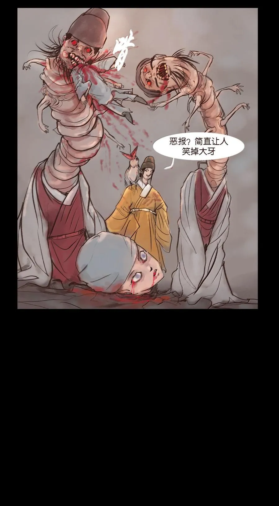 142 死斗23