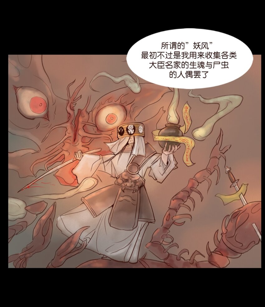 110 六畜10