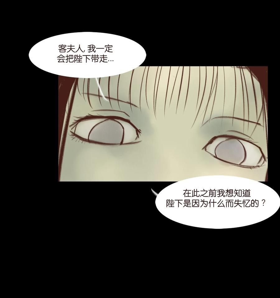 098 枭首34