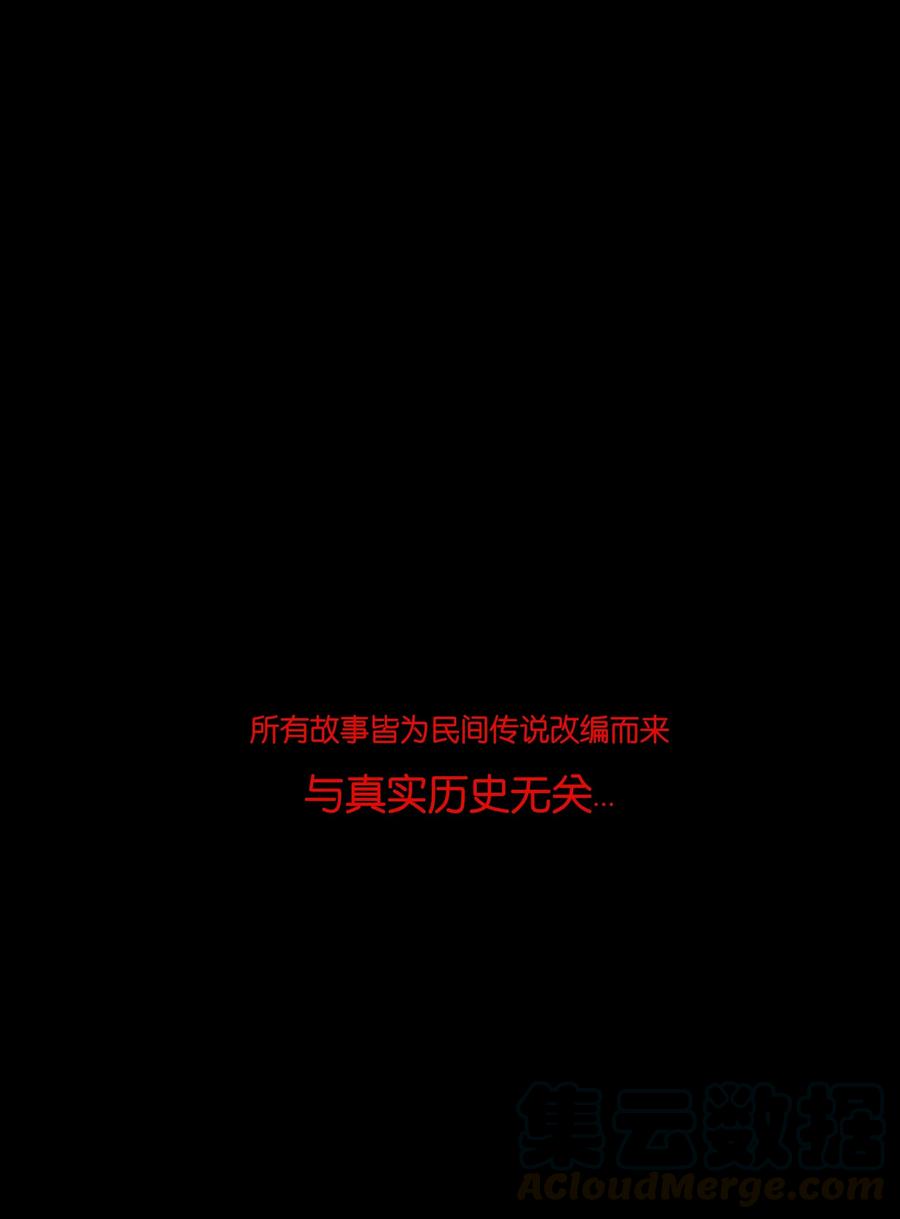 070 祖业52