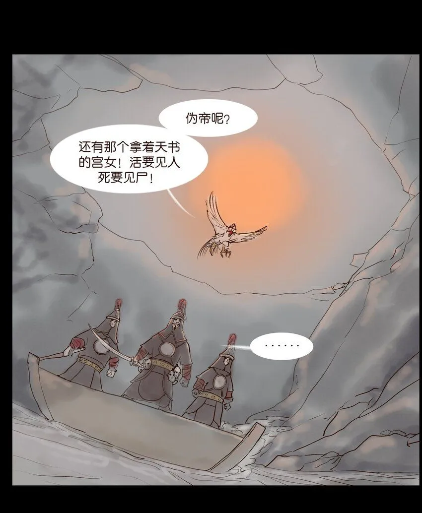128 山洪30