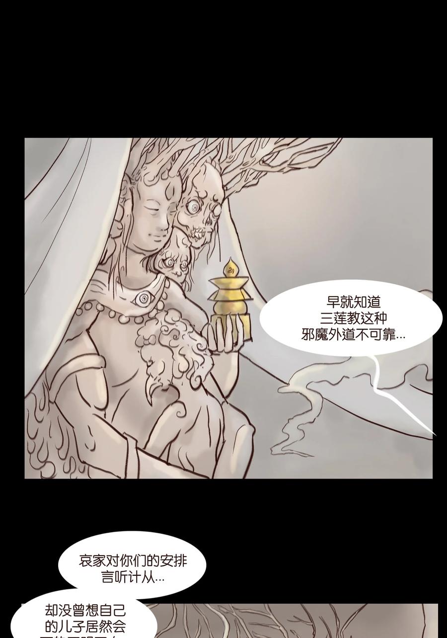 105 金刚2