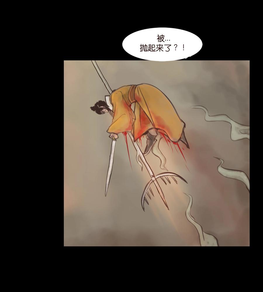 093 心剑46