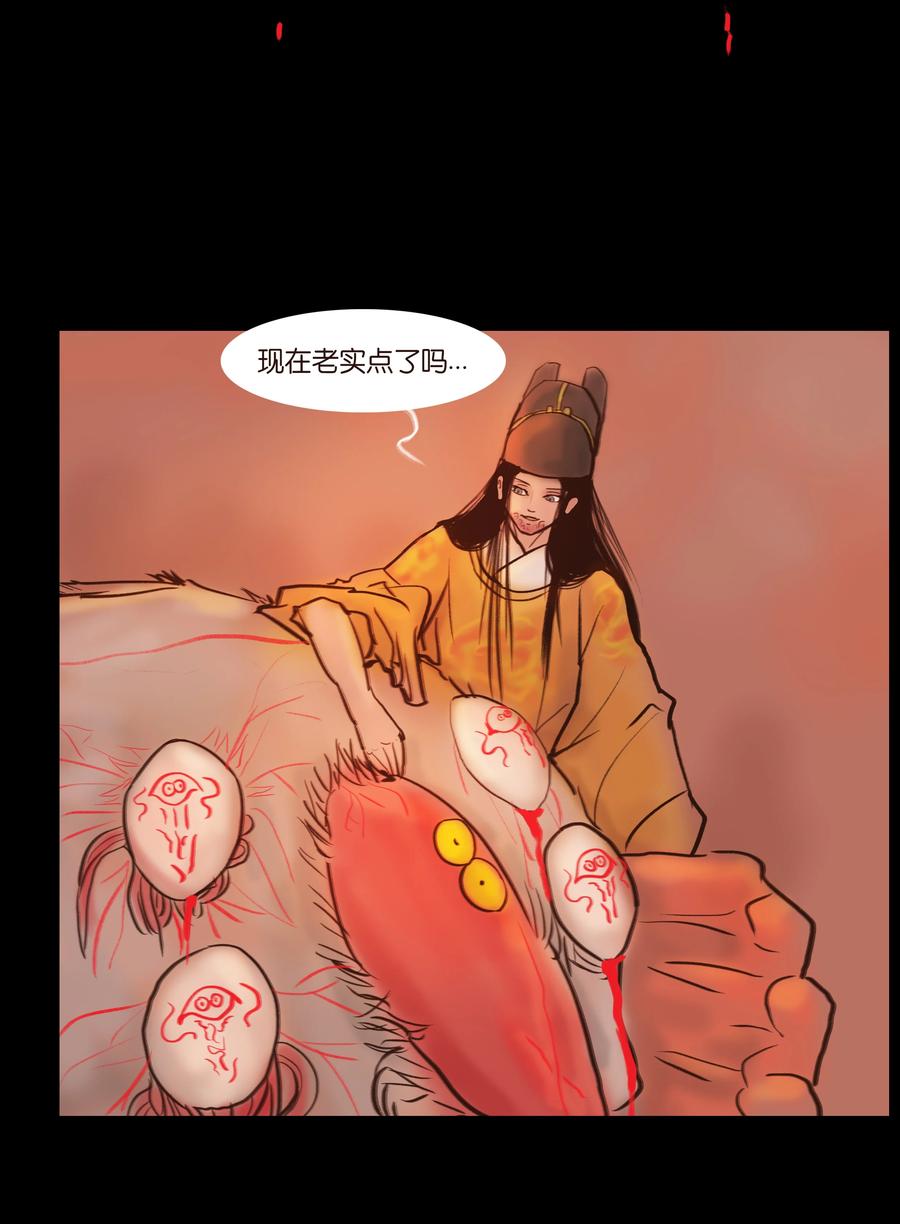091 恶鬼16