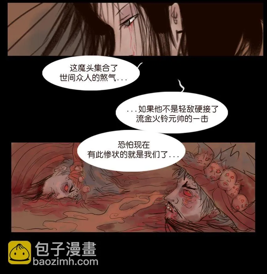 126 执剑33