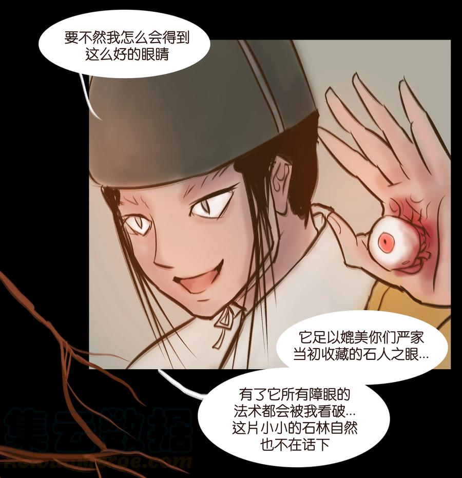 092 花枝39
