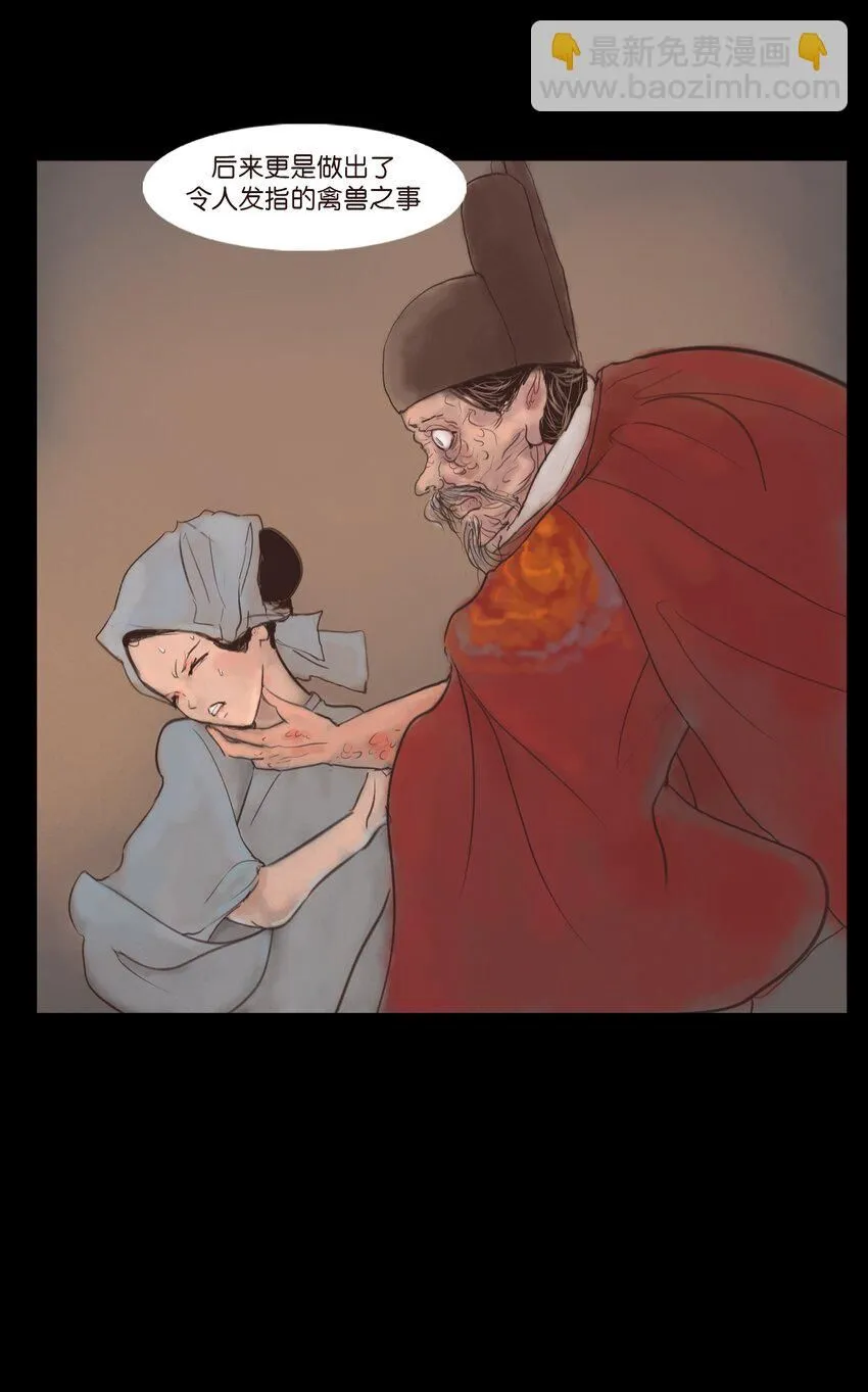 127 伪王43