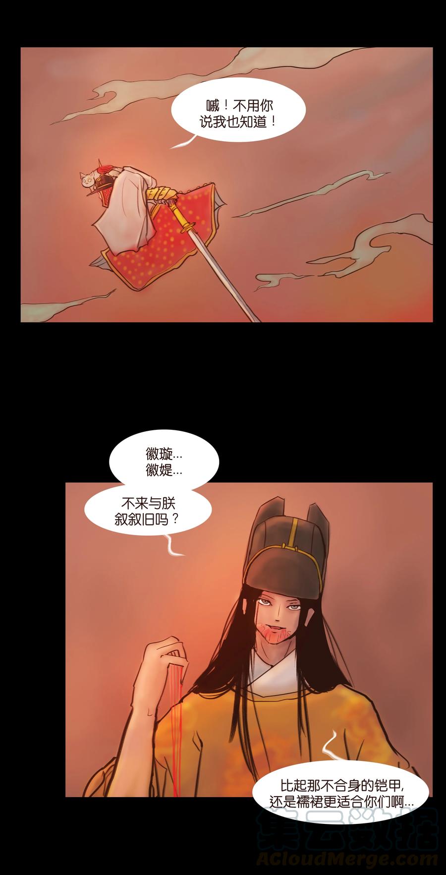 091 恶鬼21