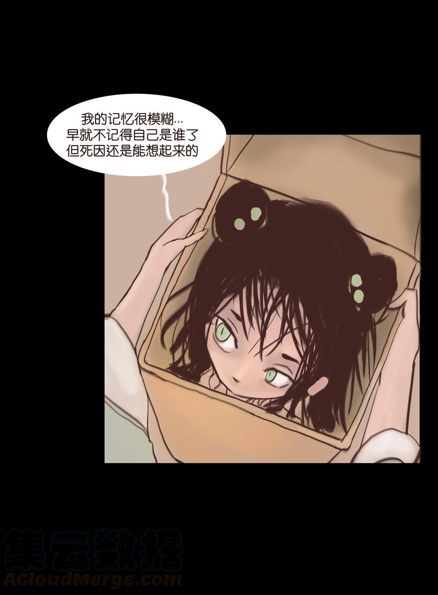 077 血脉15