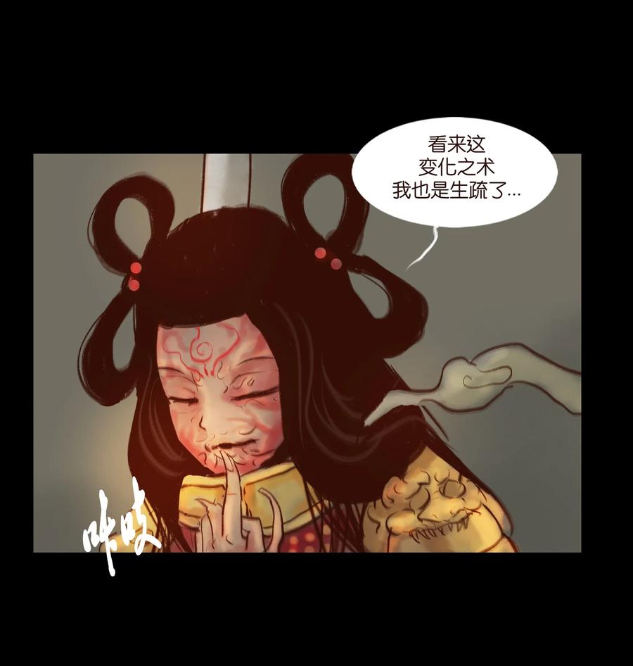 097 无相41