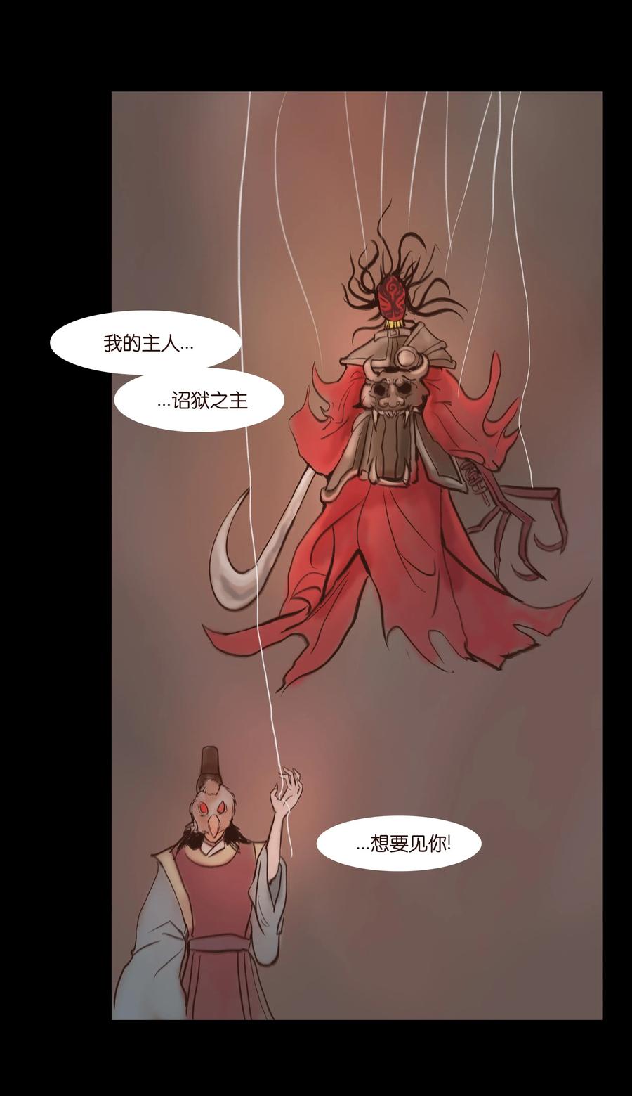 067 异化45