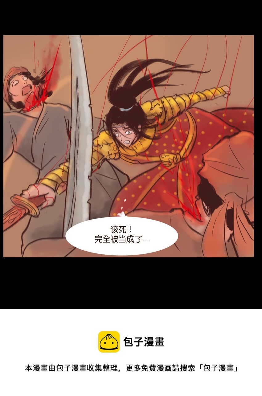 106 还童52