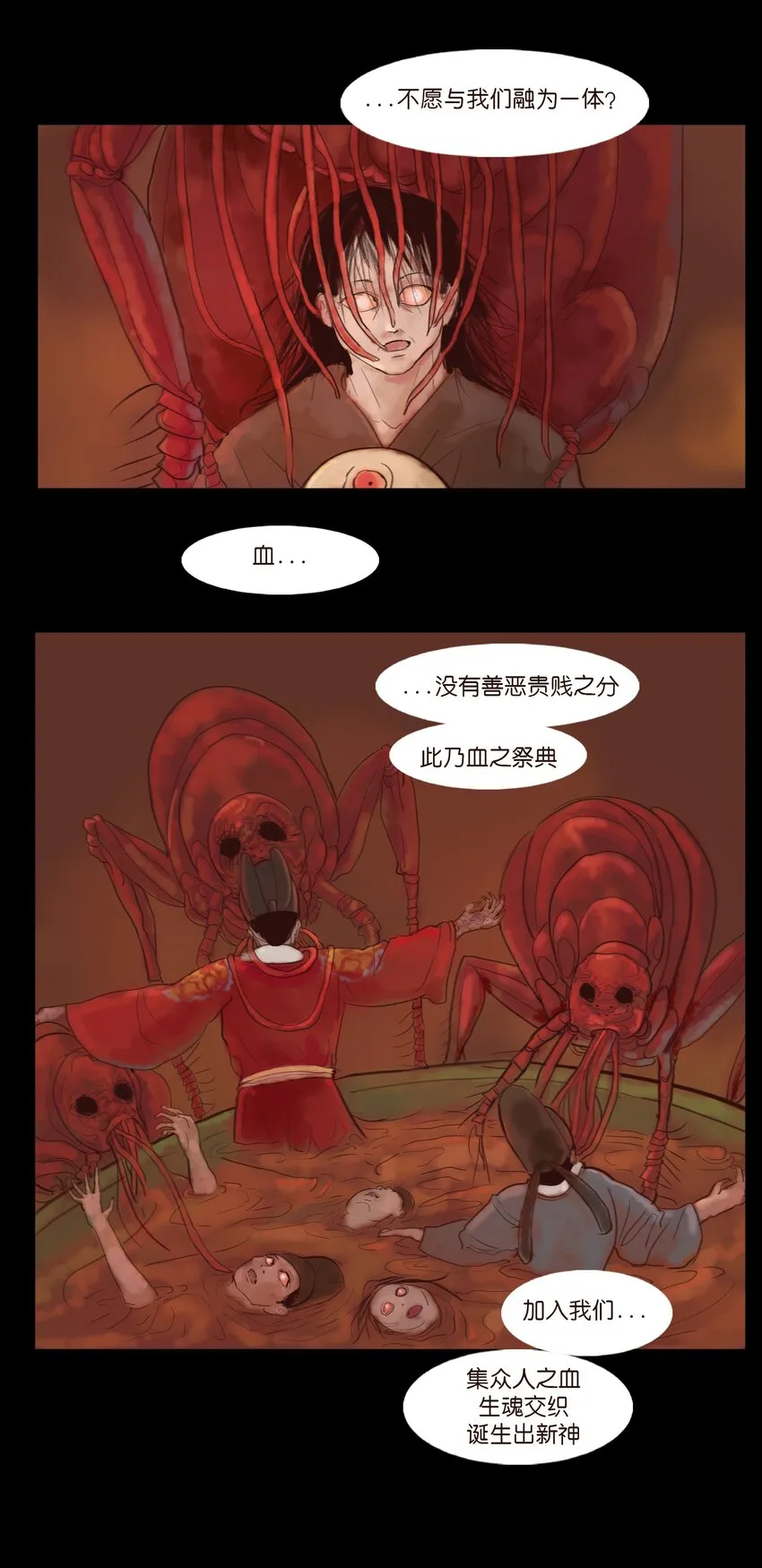 123 跳蚤46