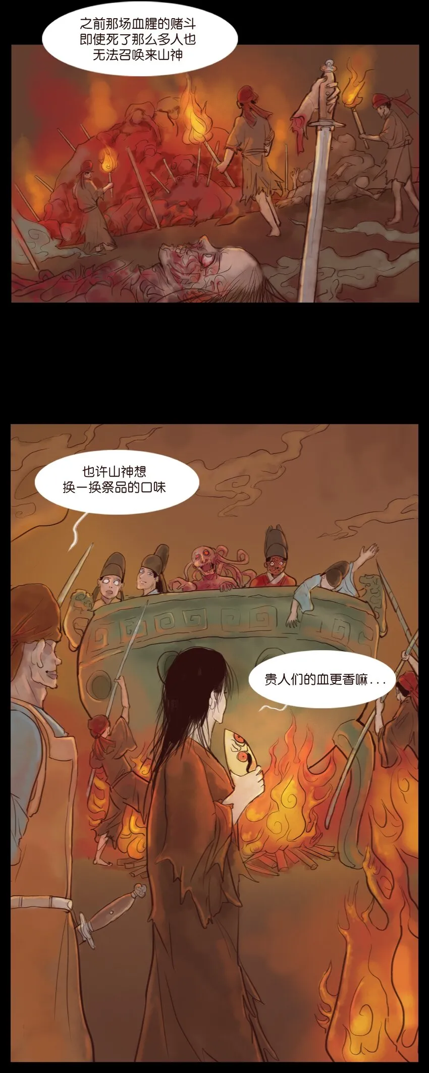 123 跳蚤10