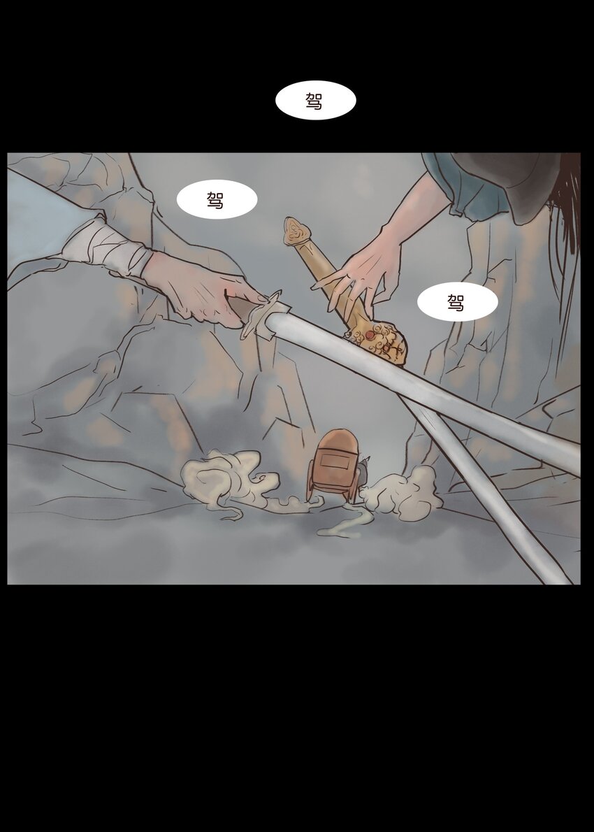 116 缴械54