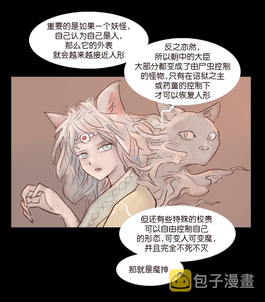 113 无明19