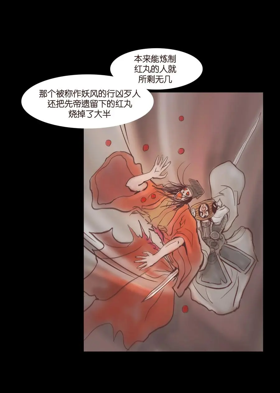 074 猫妖5