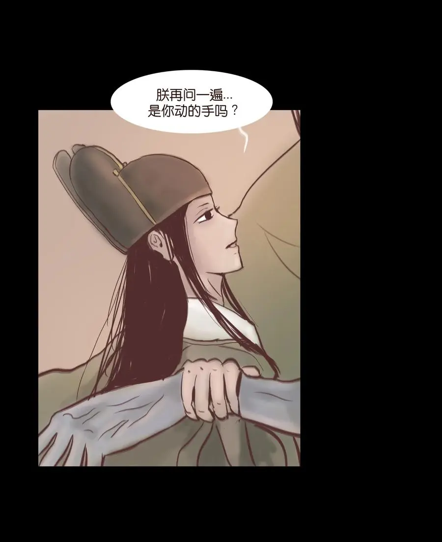 074 猫妖17