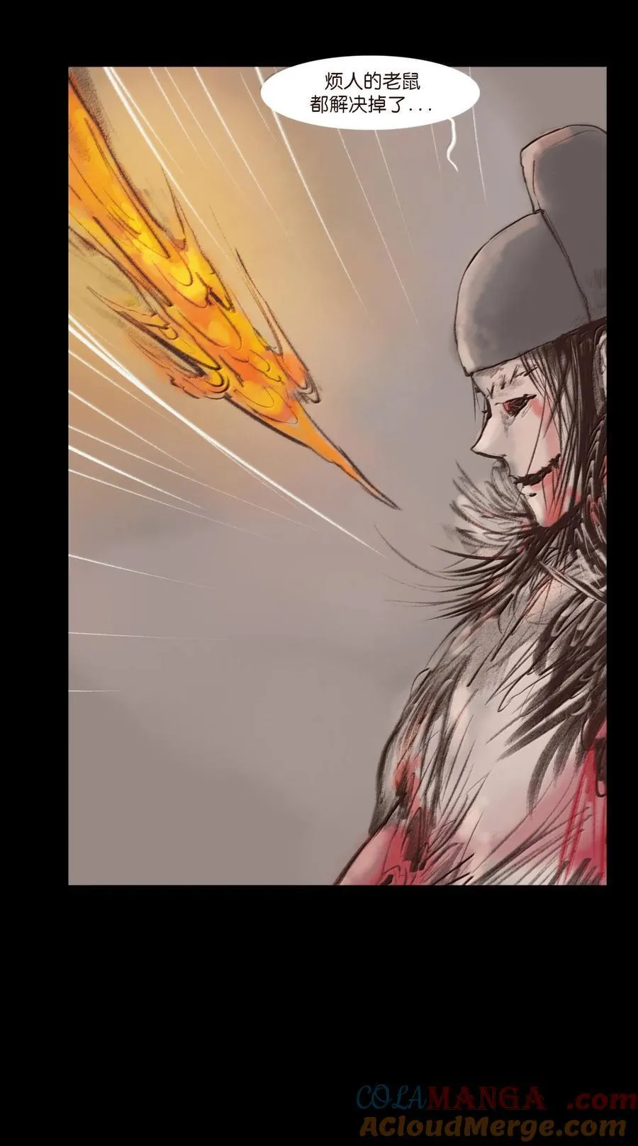 142 死斗51