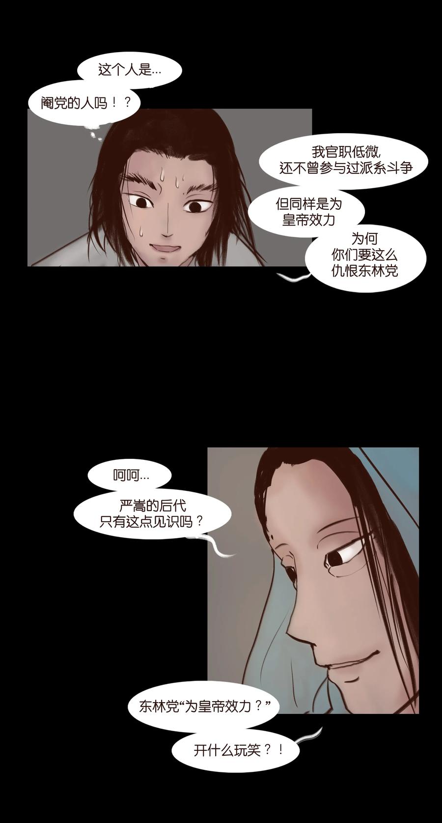 066 秉笔9